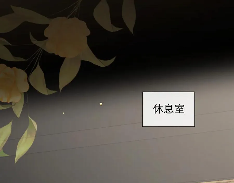 第134话 for freedom 第52页
