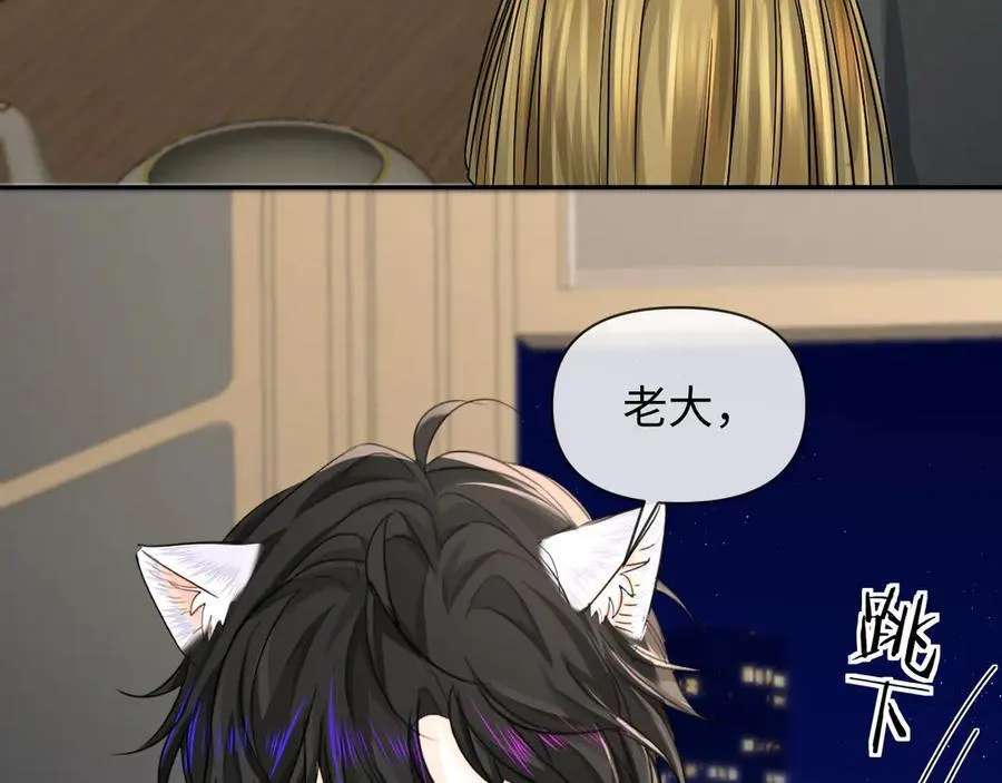 第134话 for freedom 第56页