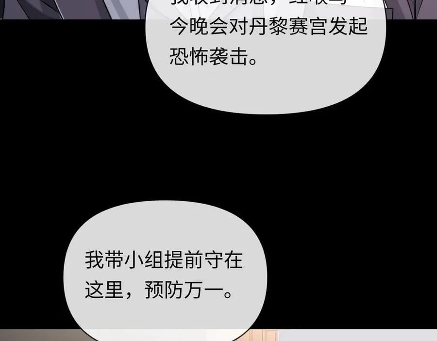 第134话 for freedom 第58页