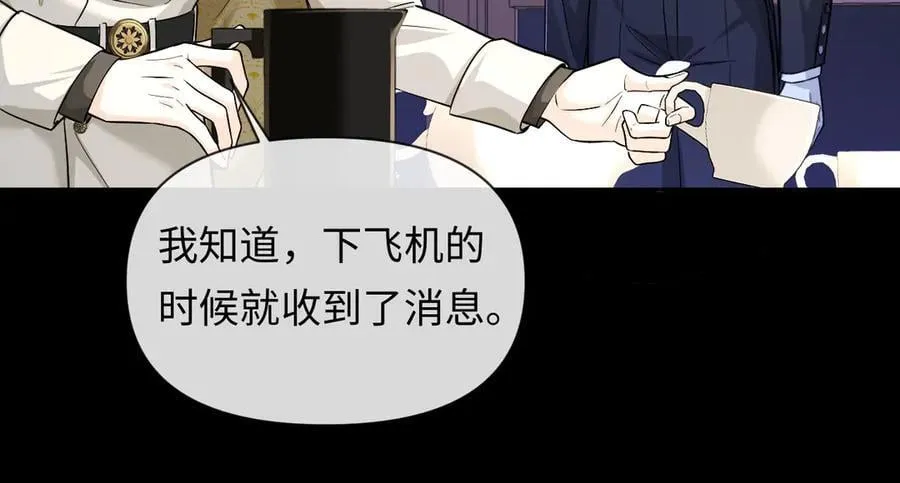 第134话 for freedom 第60页