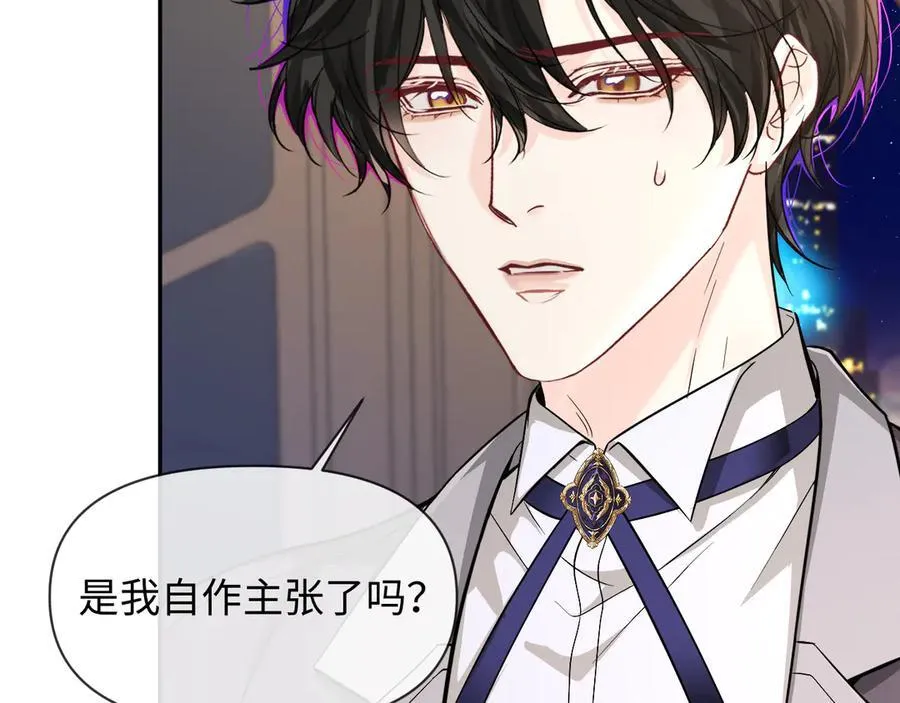 第134话 for freedom 第62页