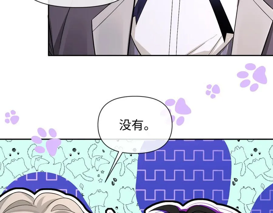 第134话 for freedom 第63页
