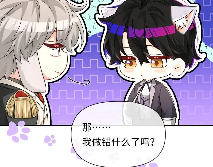 第134话 for freedom 第64页