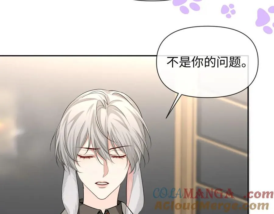 第134话 for freedom 第65页