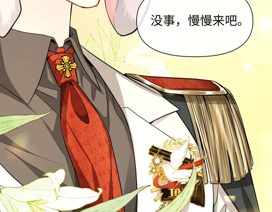 第134话 for freedom 第68页
