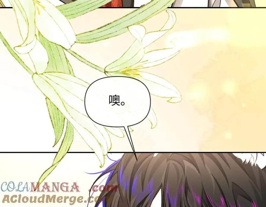 第134话 for freedom 第69页