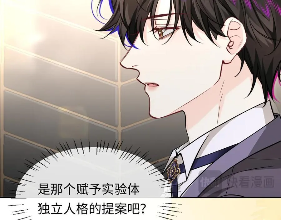 第134话 for freedom 第70页