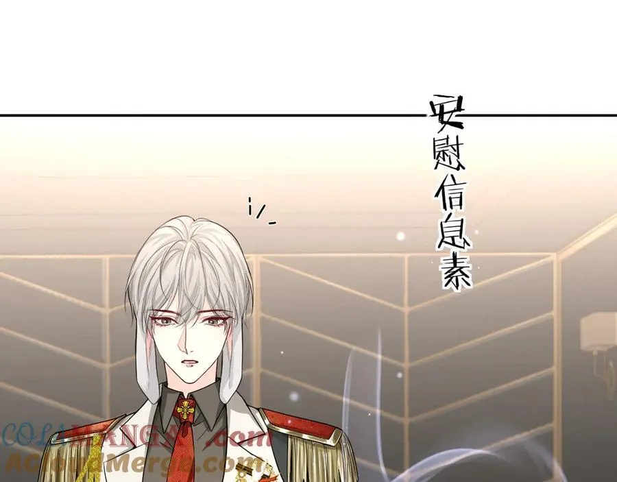 第134话 for freedom 第73页