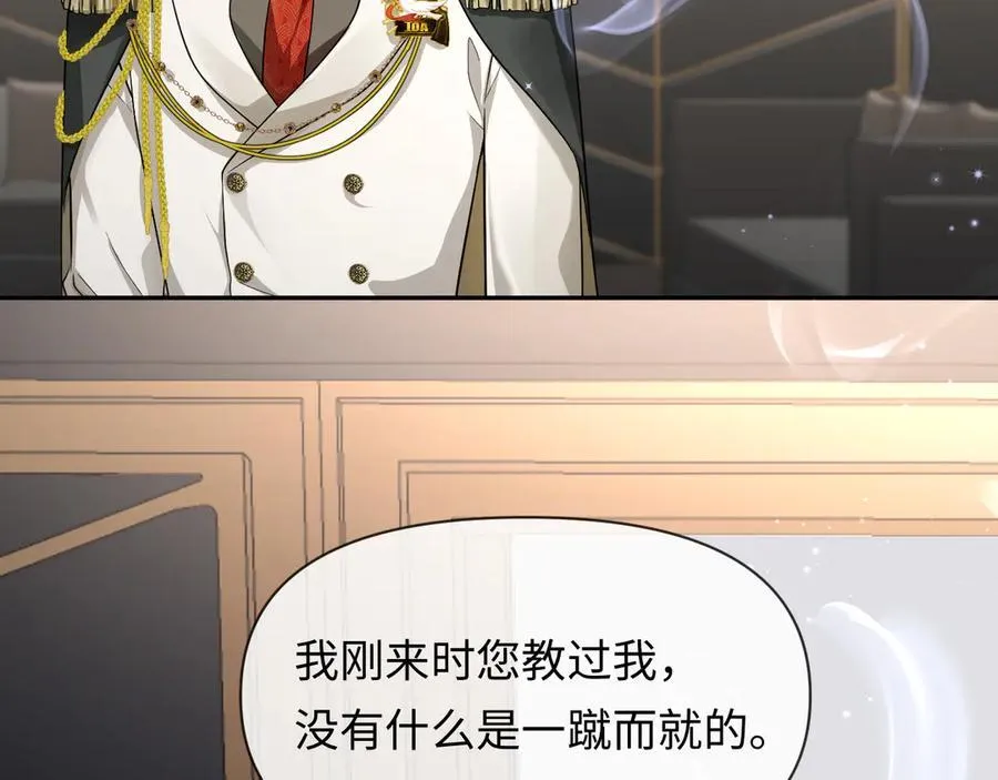 第134话 for freedom 第74页