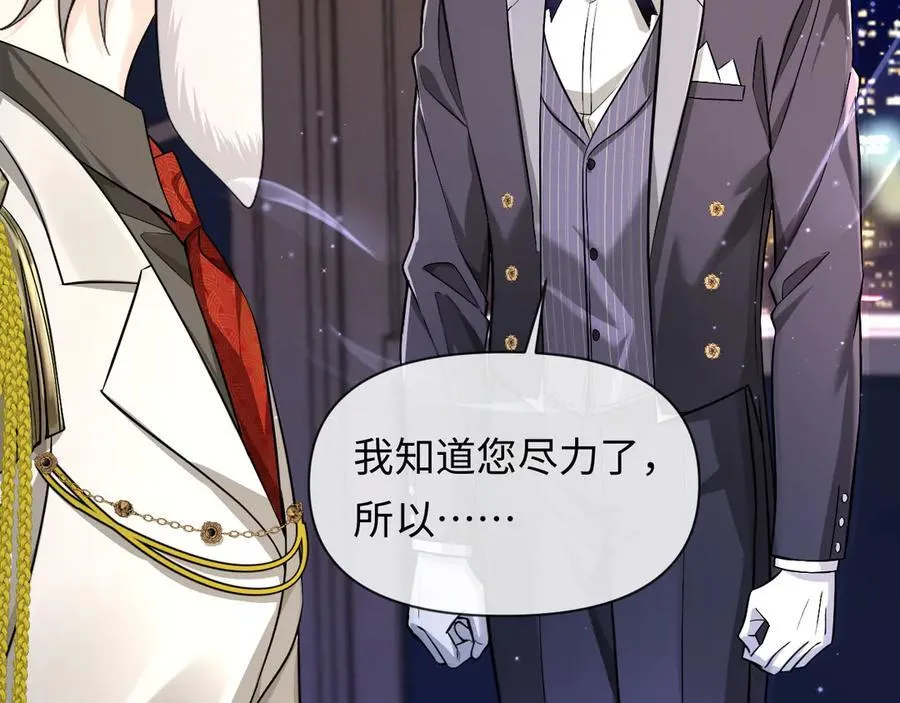 第134话 for freedom 第76页