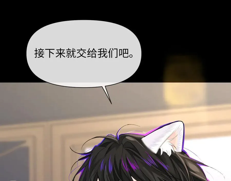 第134话 for freedom 第78页