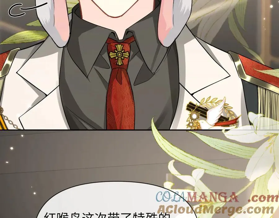 第134话 for freedom 第81页