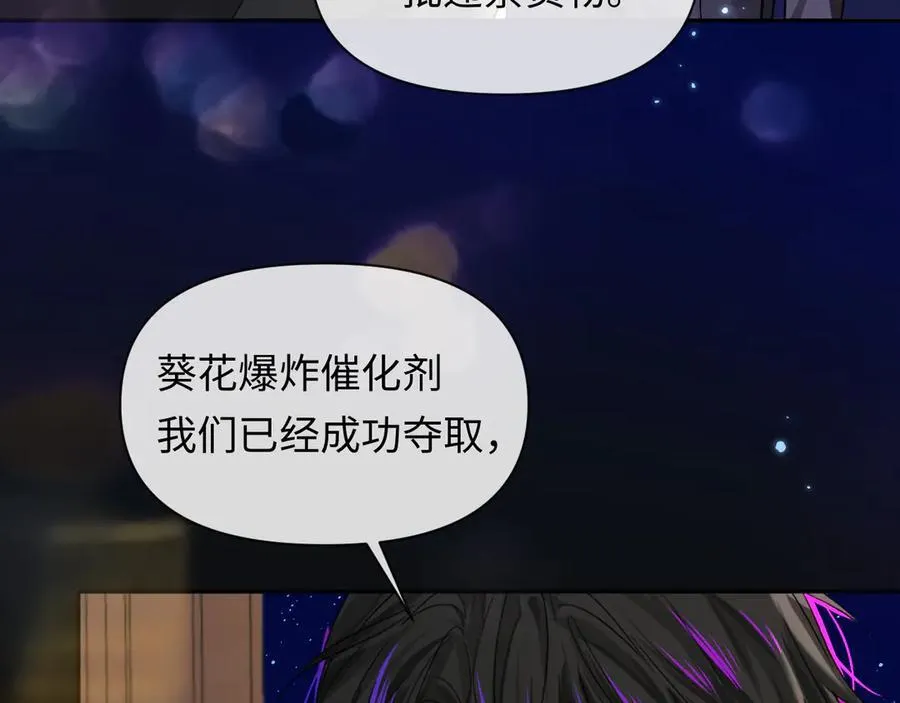 第134话 for freedom 第84页
