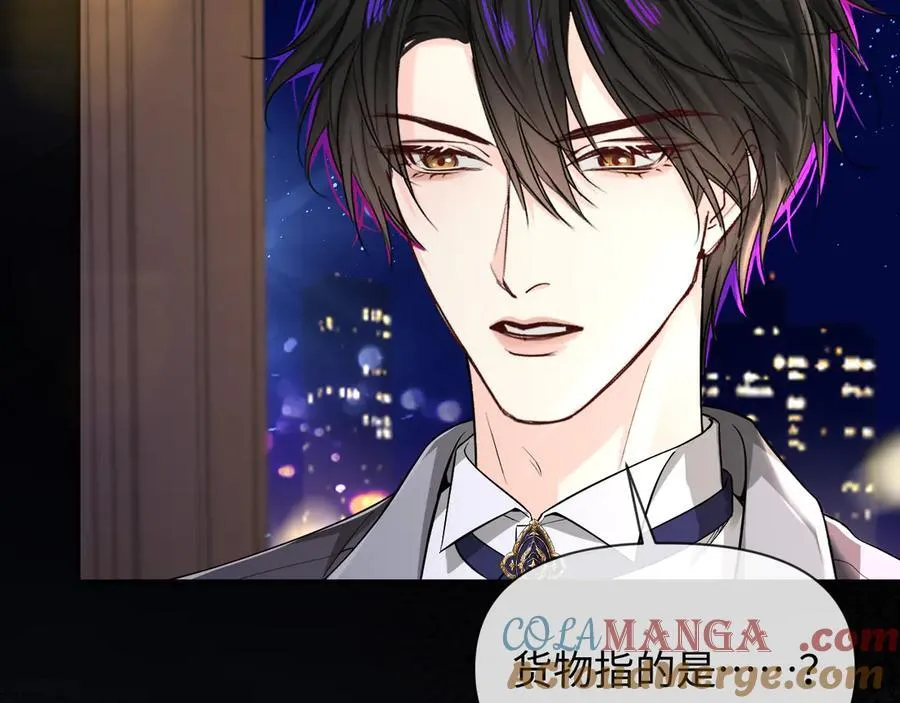 第134话 for freedom 第85页