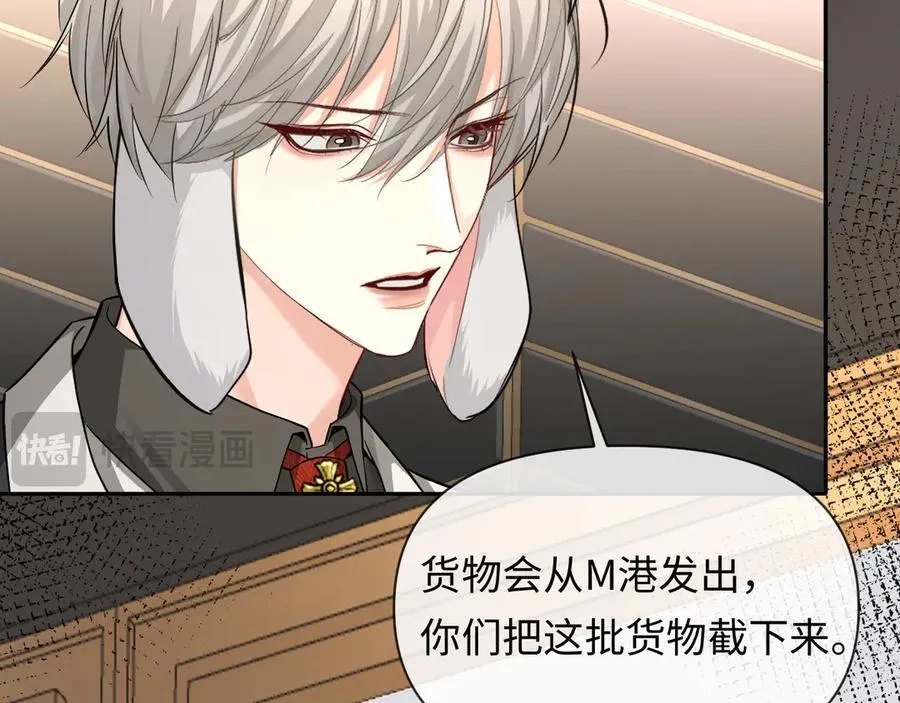 第134话 for freedom 第87页