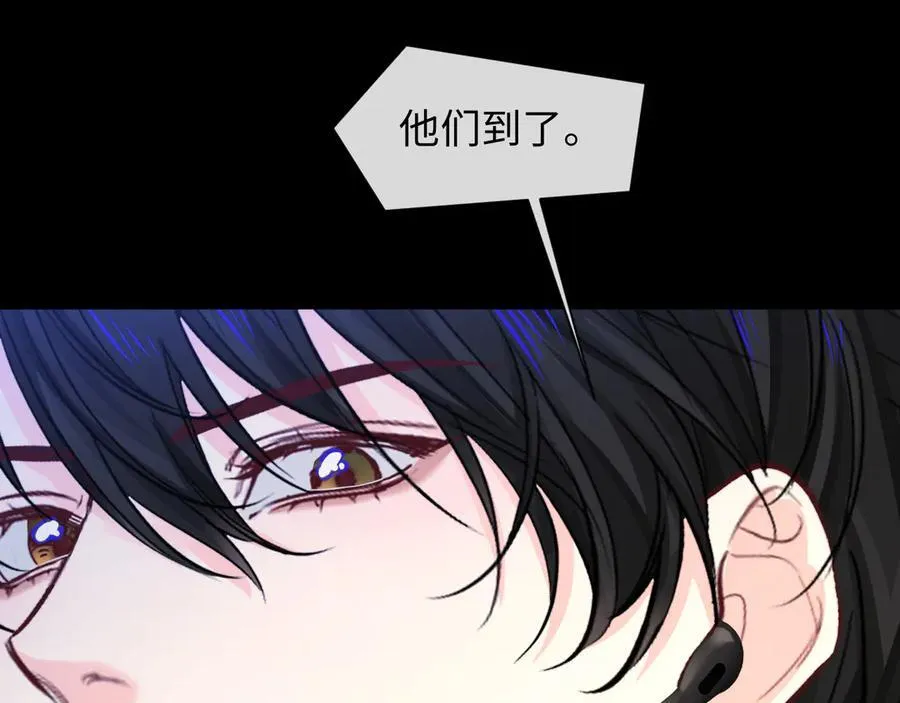 第134话 for freedom 第91页