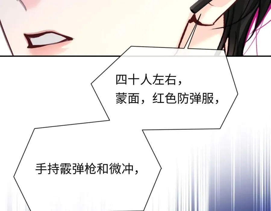 第134话 for freedom 第92页