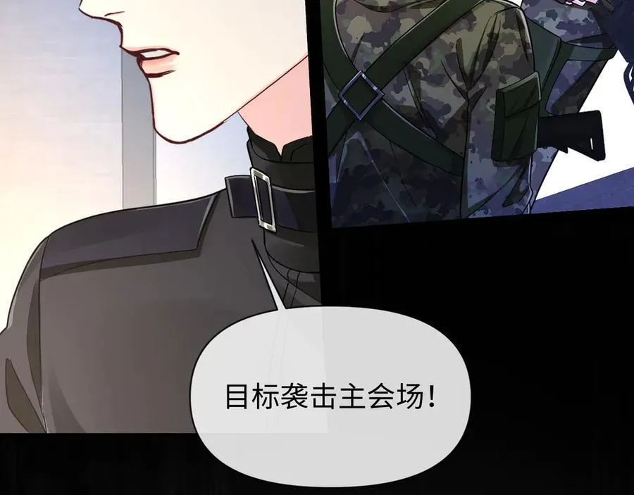 第134话 for freedom 第94页