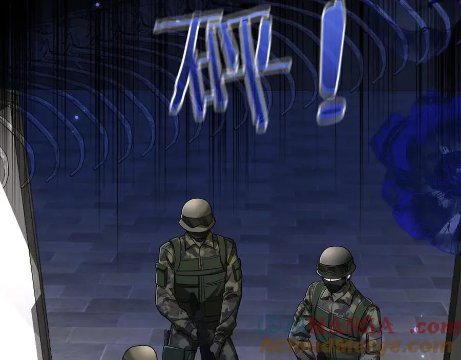 第134话 for freedom 第101页