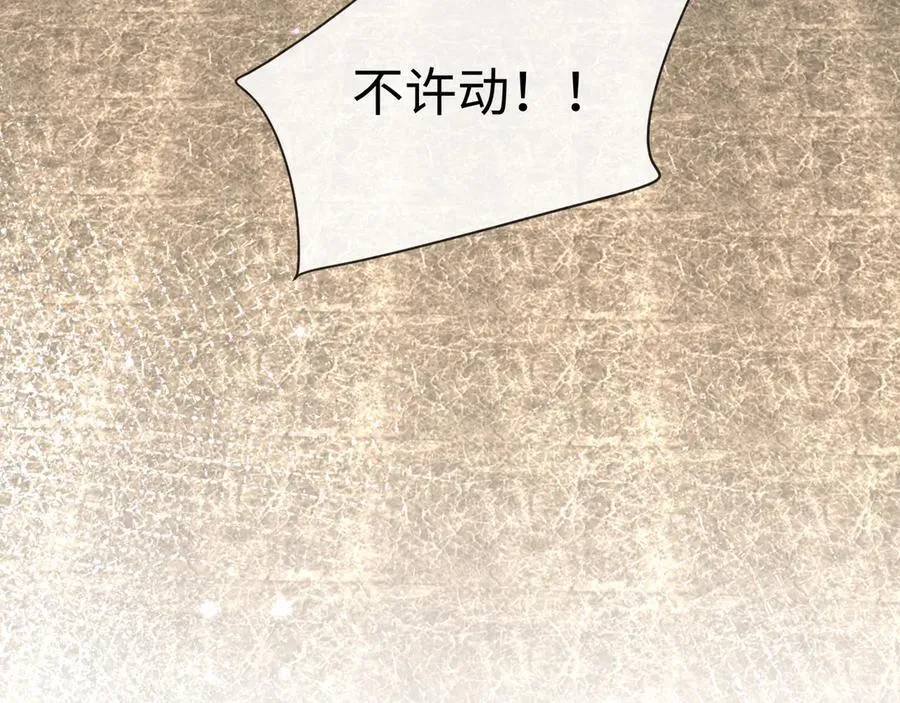 第134话 for freedom 第103页
