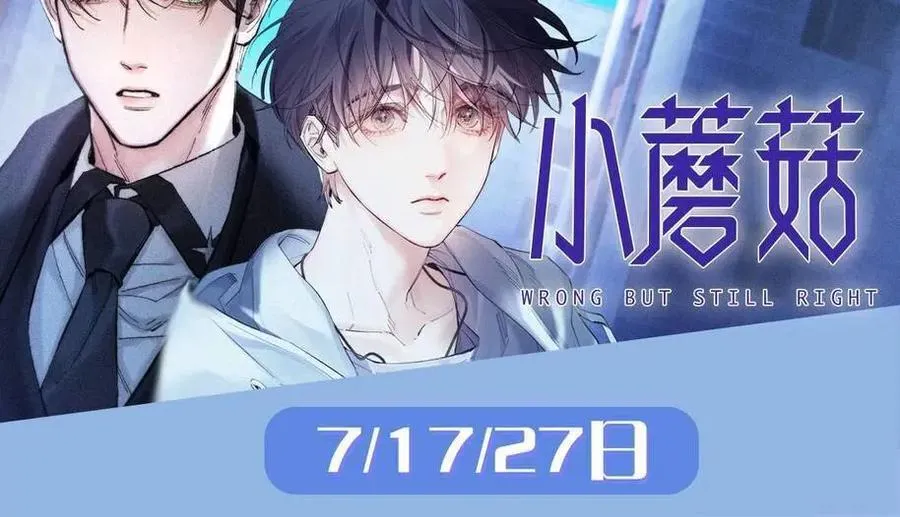 第134话 for freedom 第111页