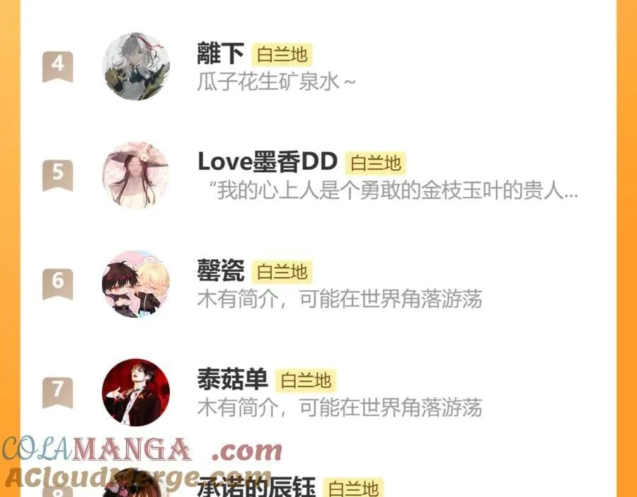 第134话 for freedom 第113页