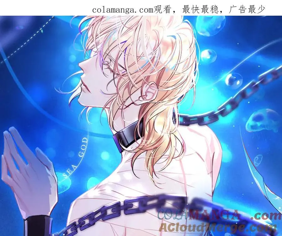 第135话 我来保护我的小家伙 第1页