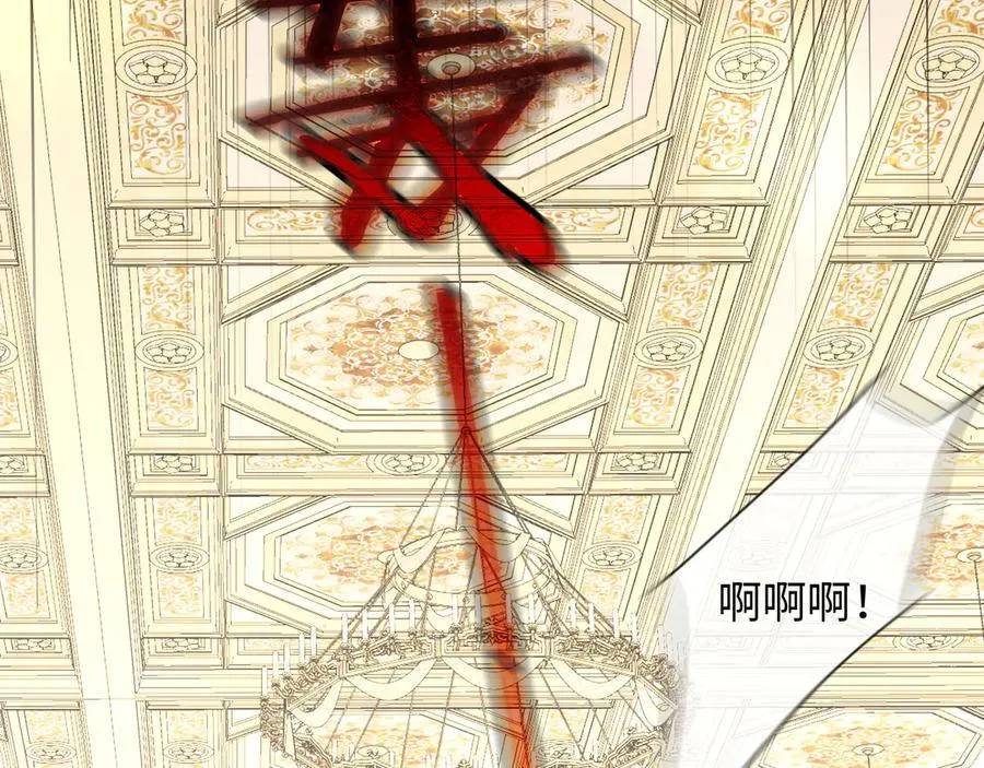 第135话 我来保护我的小家伙 第8页