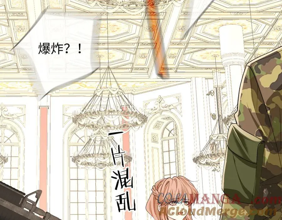 第135话 我来保护我的小家伙 第9页