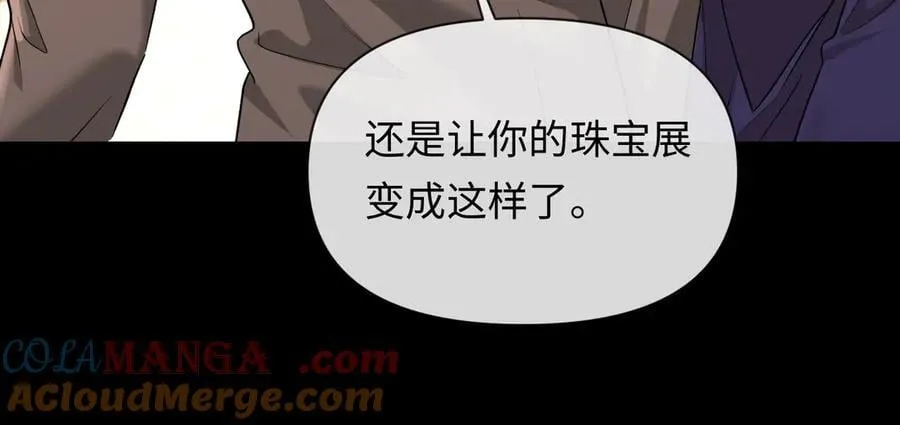 第135话 我来保护我的小家伙 第33页