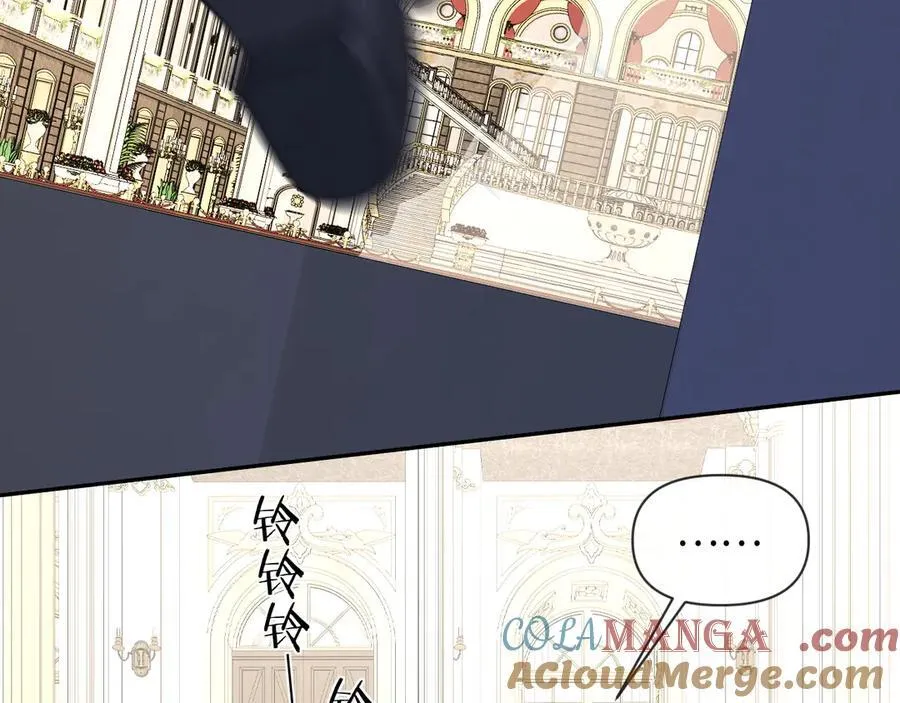 第135话 我来保护我的小家伙 第45页