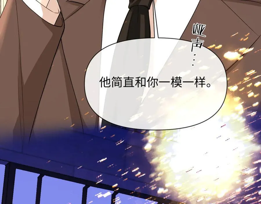 第135话 我来保护我的小家伙 第50页