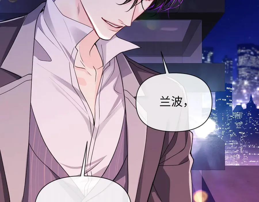 第135话 我来保护我的小家伙 第55页