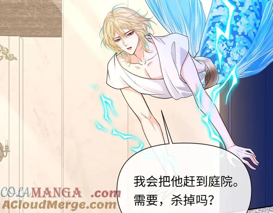 第135话 我来保护我的小家伙 第57页