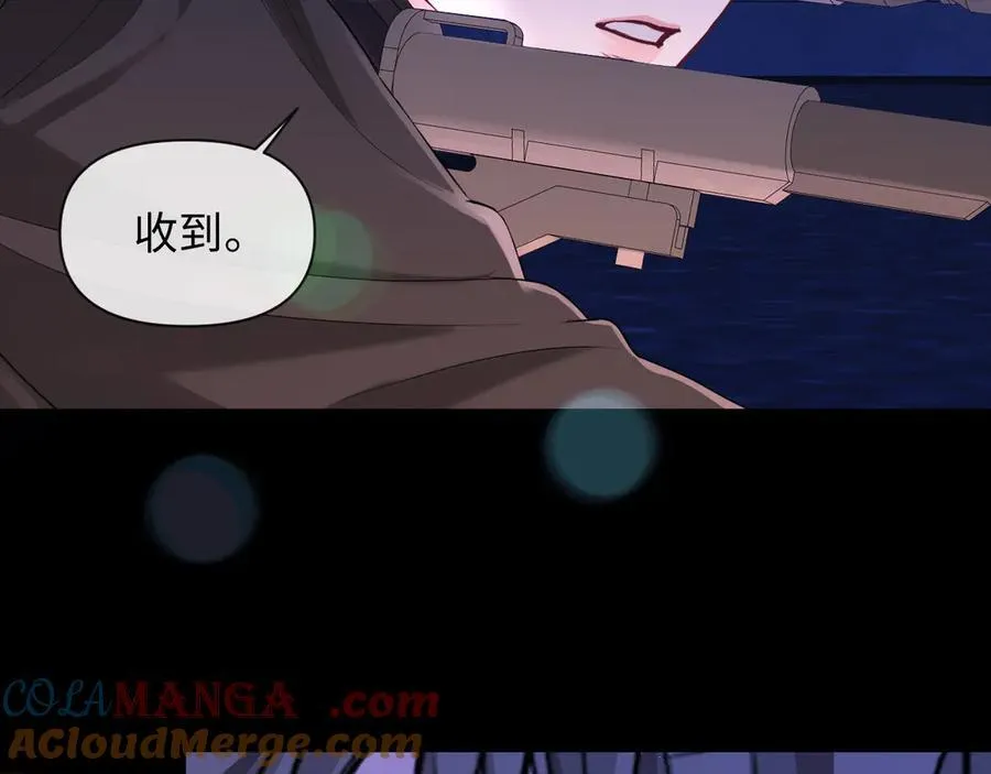 第135话 我来保护我的小家伙 第65页