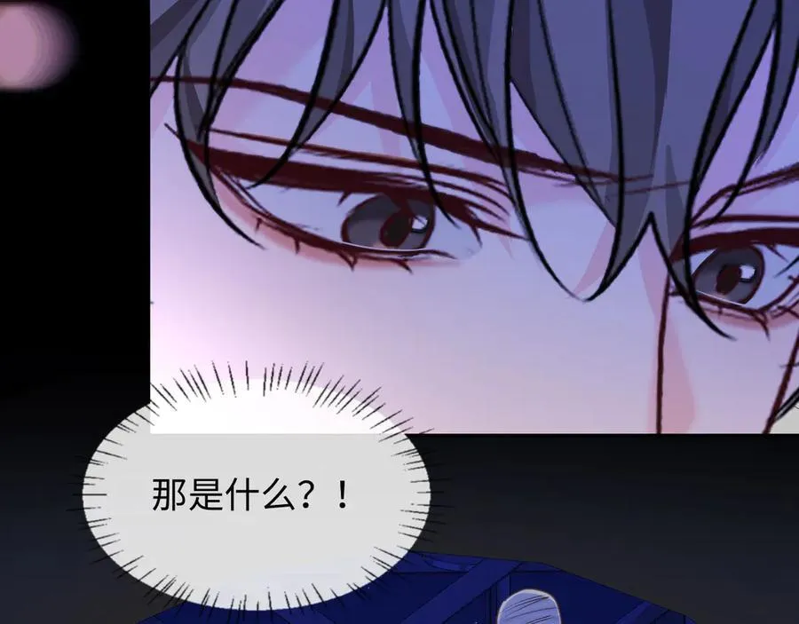 第135话 我来保护我的小家伙 第66页