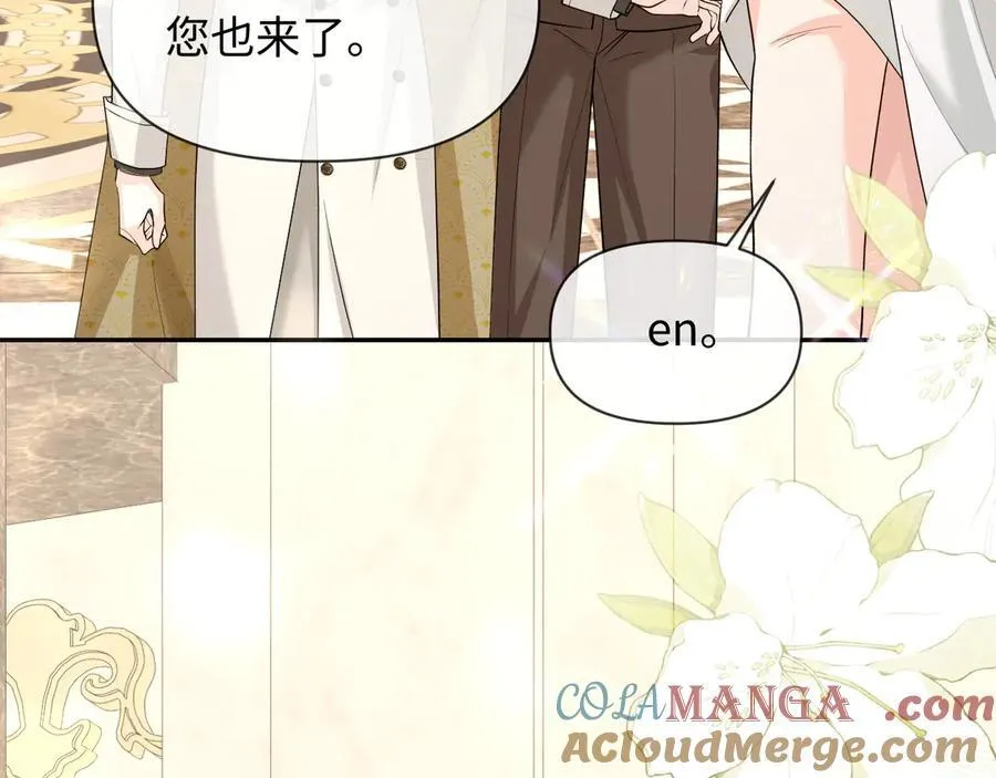 第135话 我来保护我的小家伙 第89页