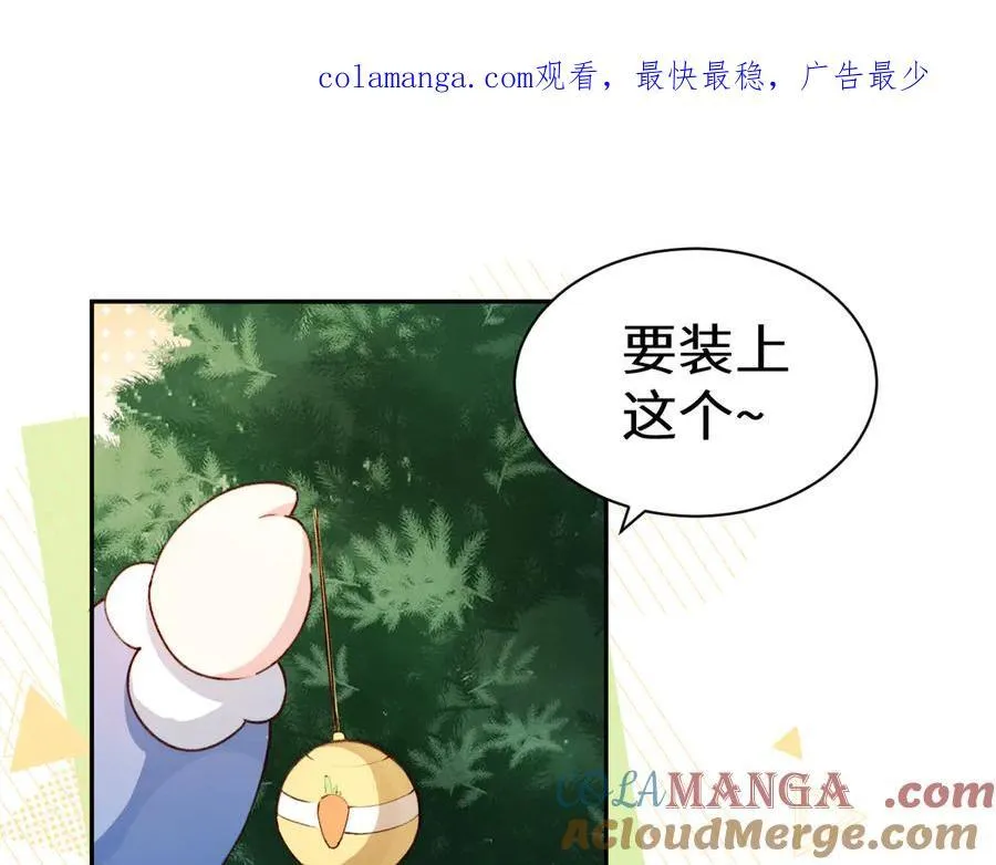 Q版小剧场幼儿园篇：毛茸茸 第1页