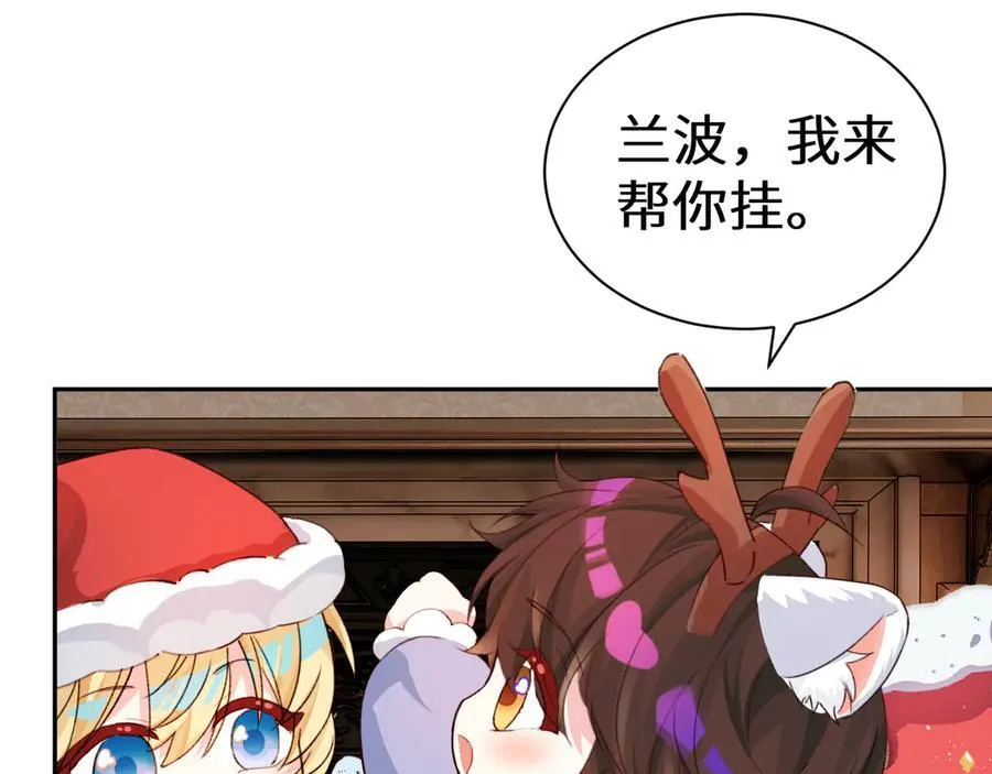 Q版小剧场幼儿园篇：毛茸茸 第12页