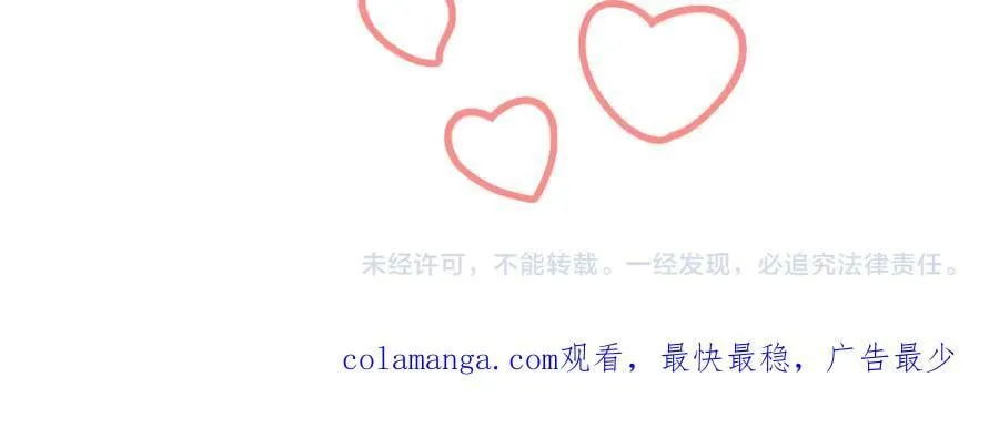 Q版小剧场幼儿园篇：毛茸茸 第22页