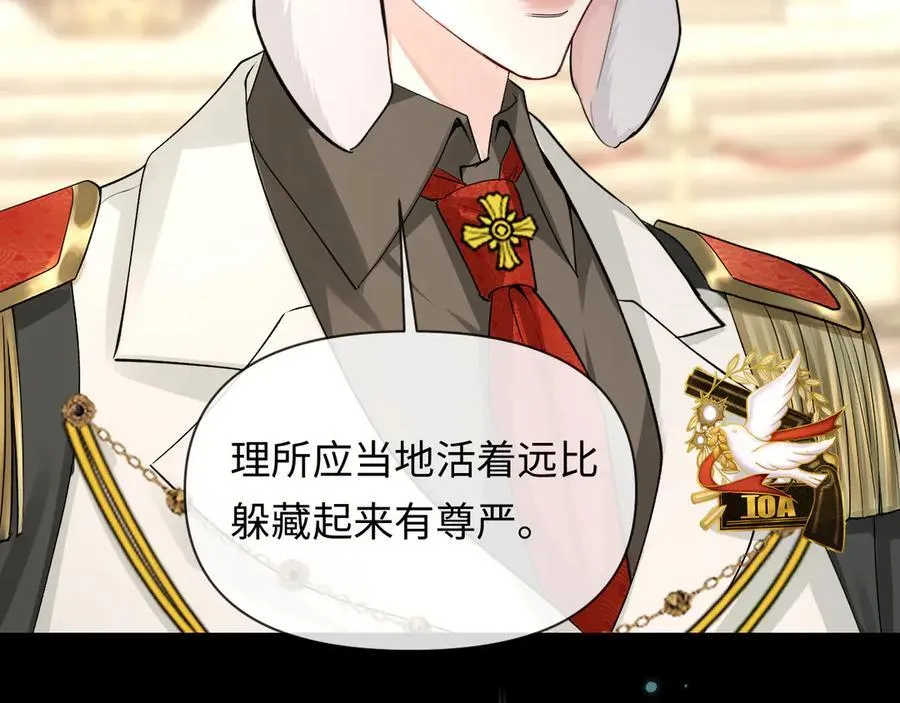 第136话 贤惠 第14页