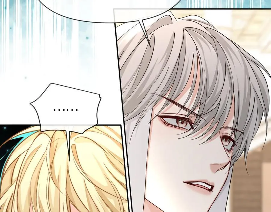 第136话 贤惠 第16页