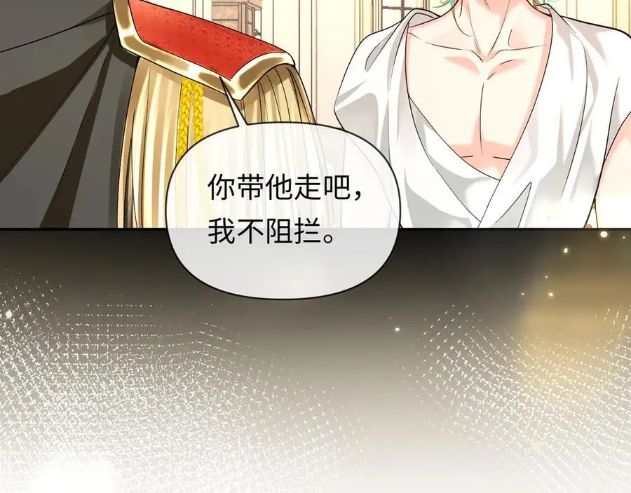 第136话 贤惠 第23页
