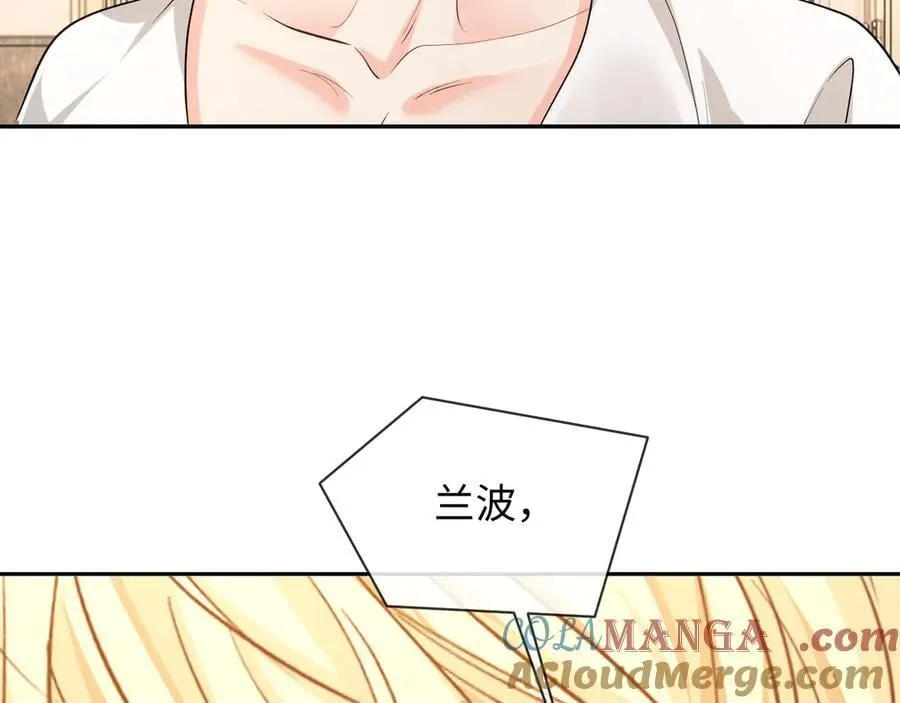 第136话 贤惠 第25页