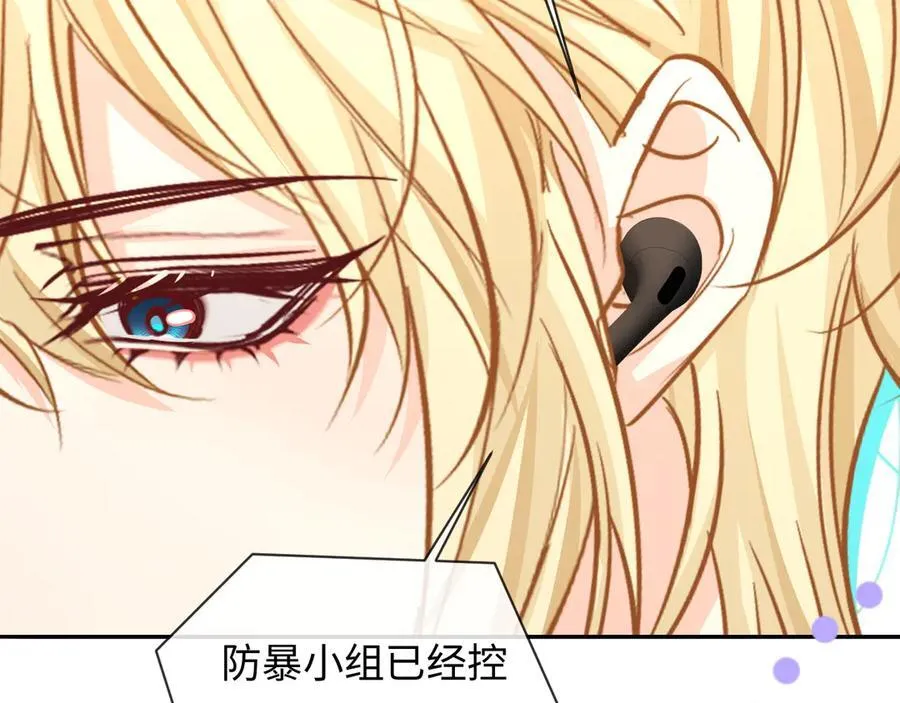 第136话 贤惠 第26页