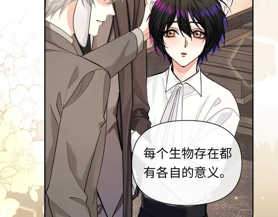 第136话 贤惠 第38页
