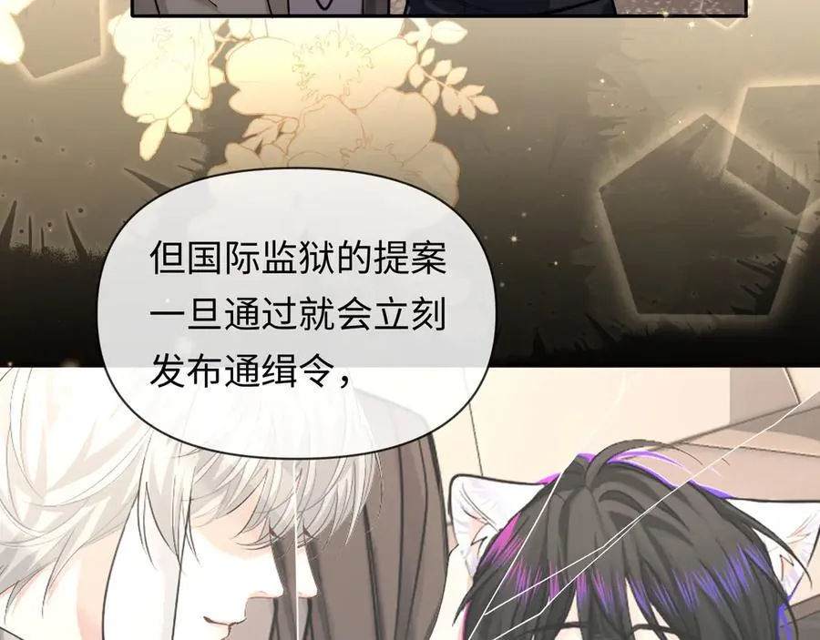 第136话 贤惠 第39页