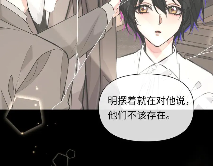 第136话 贤惠 第40页