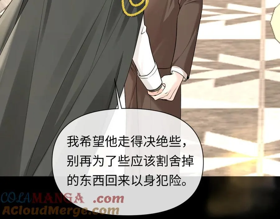 第136话 贤惠 第49页