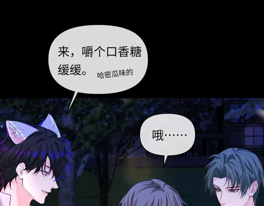 第136话 贤惠 第66页